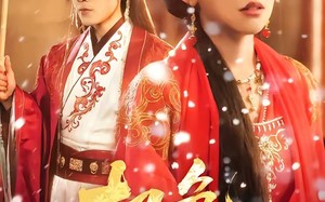 权色生香（80集）短剧夸克网盘超清全集在线看