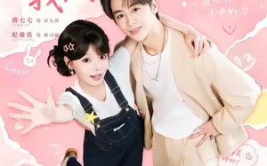 小福星心声泄漏，我成婆家团宠（79集）短剧夸克网盘高清全集速看