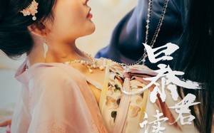 暴君读心后，贵妃狂开人设盲盒（88集）短剧夸克网盘高清画质沉浸式体验
