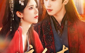 咬红杏（58集）短剧夸克网盘在线免费看全集