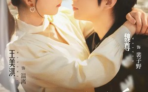 我靠偷听沉睡老公心声成团宠（93集）短剧夸克网盘高清全集在线看