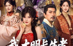 我，大明长生者，历经十六帝（80集）短剧夸克网盘免费全集随心看