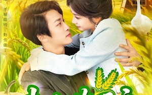 超级农场主（104集）短剧夸克网盘全集高清流畅看