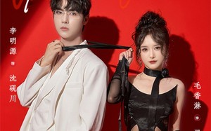 恶名昭著的她（60集）短剧夸克网盘高清在线免费看