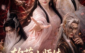 软萌小师妹，一剑刺破天道（77集）短剧夸克网盘在线完整看