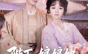 陛下娘娘她又钻狗洞出宫了（80集）短剧夸克网盘剧情解析同步看
