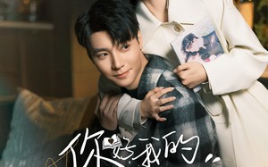 你好，我的傲娇学弟（100集）短剧夸克网盘无删减版尽情看