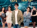 我中专生横扫股币（30集）短剧夸克网盘独家幕后花絮抢先看