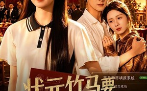 状元竹马要为贫困生复读后（61集）短剧夸克网盘全集在线免费赏