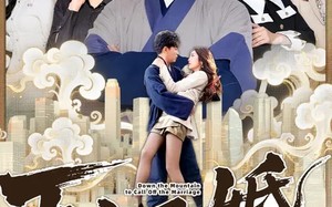 下山退婚，冰山未婚妻听取我心声（90集）短剧夸克网盘全集畅快看