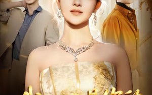 我从不是你的莞莞类卿（88集）短剧夸克网盘高清免费看全集