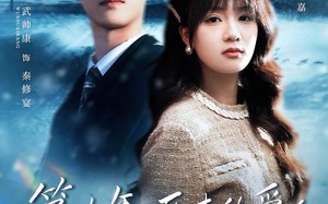 第十年，死去的爱人突然睁眼（62集）短剧夸克网盘免费看完整剧情