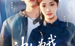神女为我下凡尘(74集)短剧夸克网盘全集免费看不停 神女为我下凡尘(74集)短剧夸克网盘全集免费看不停