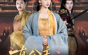 真公主，不要爱只要权（73集）短剧夸克网盘免费畅享全集