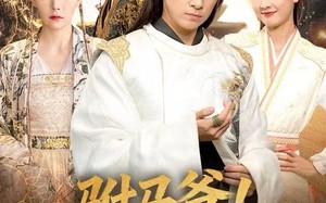 驸马爷！求你别离婚（80集）短剧夸克网盘在线看超清全集