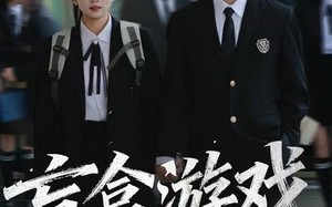 盲盒游戏（23集）短剧夸克网盘完整剧情抢先看