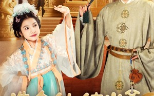 选个纨绔当爹，养成皇帝就好了（103集）短剧夸克网盘独家解析全集观看