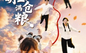 六零萌宝满仓粮（80集）短剧夸克网盘精彩剧情抢先看