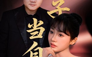 妻子当自强（36集）短剧夸克网盘全集下载随时回味