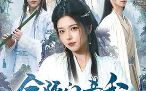全师门就我一个废柴（65集）短剧夸克网盘全集视频免费看