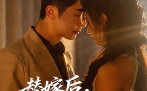 替嫁后，我和老公不太熟（85集）短剧夸克网盘超清画质畅快看