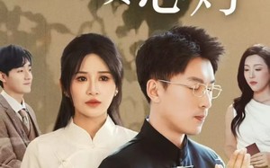 佛子困爱碎菩提（34集）短剧夸克网盘高清流畅在线观看