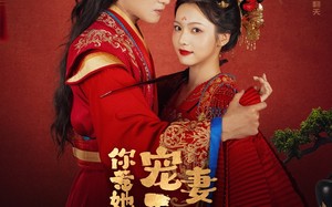 你惹她干嘛，宠妻王爷最护短（74集）短剧夸克网盘全集收藏随时回味