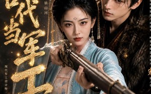 回到古代当军工（52集）短剧夸克网盘高清在线观看