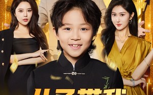 儿子带我走上人生巅峰（58集）短剧夸克网盘精彩剧情不容错过