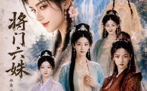 将门六妹（65集）短剧夸克网盘免费看精彩全集