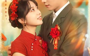 八零：老婆要离婚，陆队归来猛追妻（93集）短剧夸克网盘免费看全集
