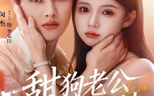 甜狗老公是个粘人精（98集）短剧夸克网盘高清在线看个够