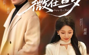 薇在旦夕（80集）短剧夸克网盘畅享全集看