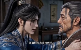 边关开荒，你让我回去当皇帝（30集）短剧夸克网盘高清在线看