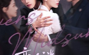 恋人迷失仲夏夜（73集）短剧夸克网盘高清视频随心看