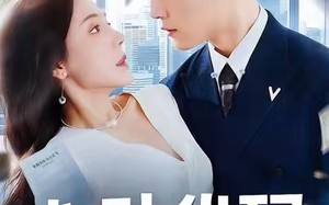 心动代码（60集）短剧夸克网盘无删减版免费观