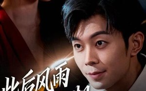 一生执念赴荒唐（63集）短剧夸克网盘在线免费看全剧