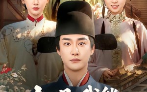 大明：我能复制战略物资（80集）短剧夸克网盘完整版在线畅看