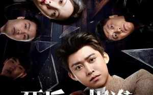 死后相逢，世家千金与重生公子（65集）短剧夸克网盘高清全集在线看