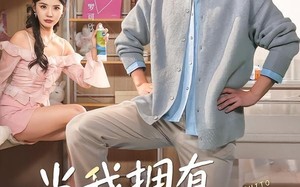 当我拥有蚊子分身后（72集）短剧夸克网盘免费看全集
