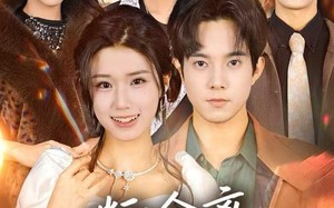 断舍离，哥哥们后悔莫及（70集）短剧夸克网盘高清流畅在线看