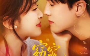 窈窕如她＆偷尝月色（58集）短剧夸克网盘全集在线看