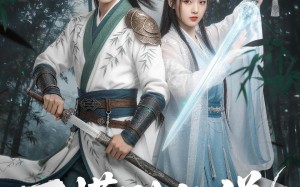 不懂别乱说，我不是杂灵根（72集）短剧夸克网盘在线免费看全集