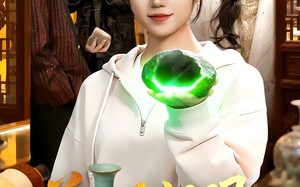 逆天透视眼，看穿一切宝物（120集）短剧夸克网盘免费全集看个够