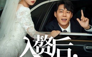 入赘后我绑定作妖系统（81集）短剧夸克网盘完整版免费观看