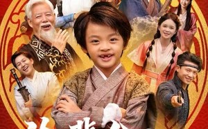 萌宝下山全家看我无敌（72集）短剧夸克网盘全集高清在线看