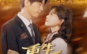 重生拥抱你（80集）短剧夸克网盘完整版免费观看