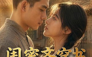 闺蜜齐穿书嫁糙汉（95集）短剧夸克网盘全集高清免费观