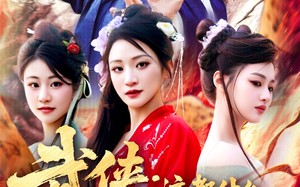 武侠这都什么神仙天赋（121集）短剧夸克网盘手机平板随时看