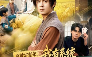 穿越灾荒年，我有系统实现粮食自由（64集）短剧夸克网盘全集在线免费瞧